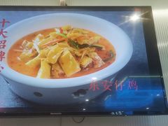 -火宫殿·小吃王国(坡子街店)