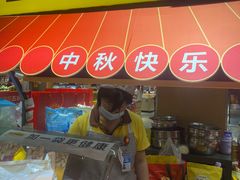 -大润发(南湖店)