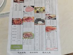 -万和源炝锅城·活鱼现炝(文艺北路店)