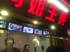 门面-冯姐生蚝(迎宾广场店)