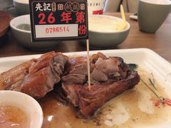 -先记烧鹅王·本地粤菜(福永店)
