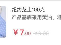 -中粮丰通（北京)食品有限公司