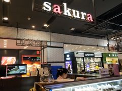 -樱花糕坊(凯德广场店)