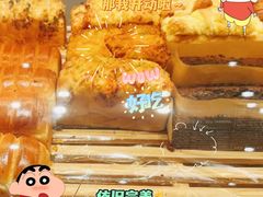 -司乎(MOMOPARK店)