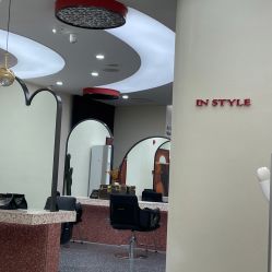 -IP SALON