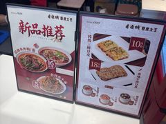 -老通城豆皮大王(吉庆街店)