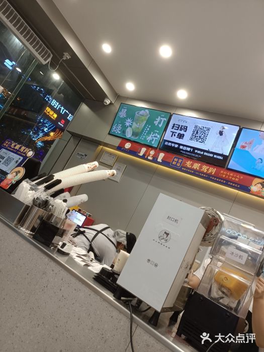 沪上阿姨鲜果茶(岗头店)图片