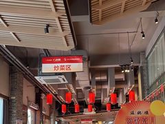 -滋粥楼·顺德菜(番禺广场总店)
