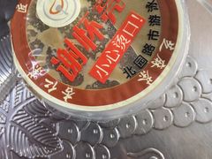 -谢怀亮芝麻茶