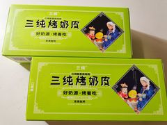 -盒马鲜生(大成店)