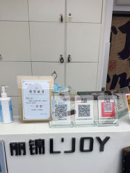 点击看大图 -LJOY丽锦造型·烫发染发