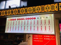 门面-西工饭庄快餐厅(西工小街店)