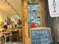 -漫香咖啡·云南小粒咖啡