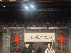 -吴门人家·苏宴宫廷菜(拙政园店)