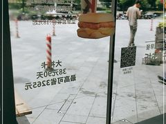 -肯德基(慈溪爱琴海店)