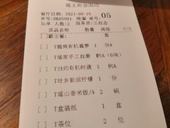 -瑶王府·广西菜(金阳路店)