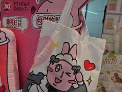 -DQ·蛋糕·冰淇淋(动壹店)