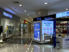 -莲花国际广场