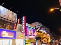 -万佳广场(台东店)