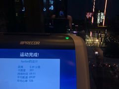 -green essence 青籁优体(三里屯店)