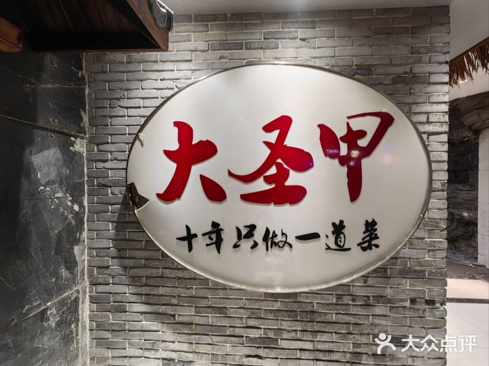 洪湘记川湘·甲鱼馆(四海凯悦美食广场店)图片