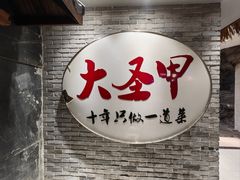 -洪湘记川湘·甲鱼馆(四海凯悦美食广场店)