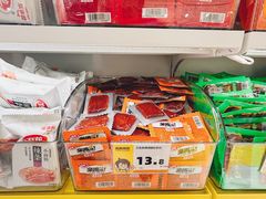 -咻啵翔翔零食基地(万达广场店)