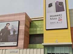 -杉杉奥特莱斯广场(哈尔滨店)