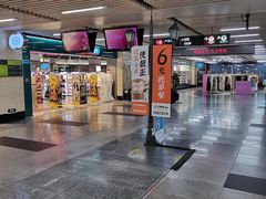 -连城·新天地(福华一路店)