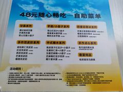 -满记甜品(万象城店)
