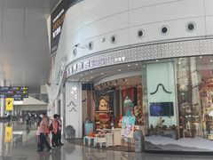 -广州白云国际机场-T2航站楼