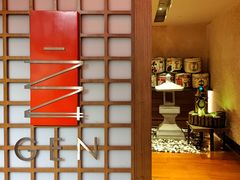 -广州增城保利皇冠假日酒店-玄日本餐厅