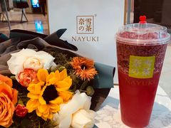 -奈雪的茶(青岛卓悦里INTOWN店)