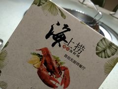 -青蓬蒸汽海鲜·深圳老字号·团建聚会(壹方城店)
