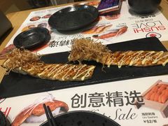 -Sushi Love 创意寿司(丽影广场店)