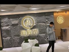 门面-海底捞火锅(西单店)