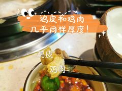 -润泽园椰子鸡(汇一城店)