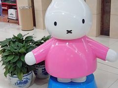 -方恒购物中心(望京小街店)