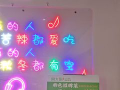 -周大厨辣椒炒肉(巨龙路店)