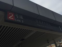 -阳澄湖中路(地铁站)