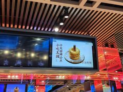 -火宫殿·小吃王国(坡子街店)