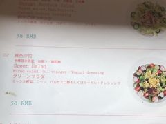 -铃木食堂(帽儿胡同店)