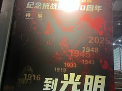 -鞍钢博物馆