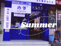 -糯霸手抓糯米饭