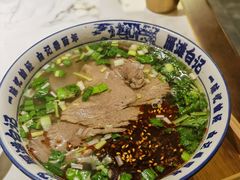 -雁滩白记·兰州牛肉面