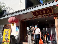 -龙华素斋(龙华路店)