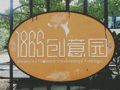 -凡德艺术街区