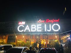 门面-Cabe Ijo
