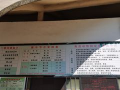 -南昌动物园