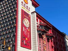 -老边饺子馆(中街店)